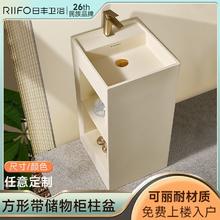 RIIFO 日丰卫浴 日丰新款欧式奶油风卫生间立柱盆储物款一体落地式阳台家用洗手盆
