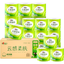 88VIP:心相印云感卷纸4层120g*24卷卫生纸卷筒纸厕纸