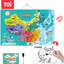 国家标准绘制！TOI 图益 中国地图磁拼图+写字板（45*30cm）