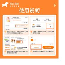 88VIP会员：NOWWA COFFEE 挪瓦咖啡 夏天冰饮11选1