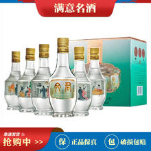 WENJUN 文君 情怀装 浓香型白酒 小酌自饮 125ml*6瓶 1提
