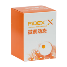微泰二代动态血糖仪 传感器1盒【有效期至25年8月】