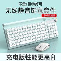 LANGTU 狼途 LT-500 无线键鼠套装