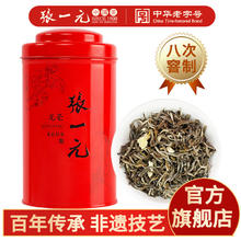 张一元 特级 龙豪 茉莉花茶 100g