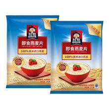 QUAKER 桂格 即食燕麦片袋装早餐营养代餐 1000g*1袋