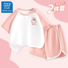 真维斯集团 A类纯棉家居服2件套