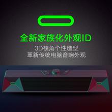 Newsmy 纽曼 Newmine) V1PRO电脑音响/音箱蓝牙音响带麦克风