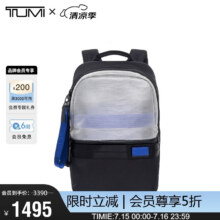 PLUS会员：TUMI 途明 Tahoe系列 男士双肩包 0798676BTE