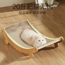 魔力猫盒 猫抓板 黄麻猫抓板-大号