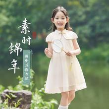 YeeHoO 英氏 夏上新女童新中式礼服裙演出服网纱仙女裙儿童旗袍裙