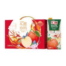 汇源 100%苹果汁1000ml*6盒果汁饮料饮品整箱