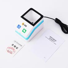 Comet 科密 EF09 有线一二维码扫描盒子