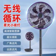 AIRMATE 艾美特 伸缩折叠扇桌面无线充电台式落地便携无线宿舍家用办公风扇小风扇