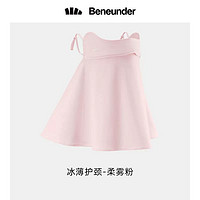 Beneunder 蕉下 冰薄系列 护颈防晒口罩灰 AL34024