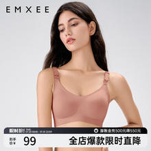 限移动端、京东百亿补贴、PLUS会员：EMXEE 嫚熙 孕妇哺乳文胸 月球棕 XL