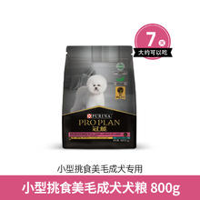PRO PLAN 冠能 优护营养系列 优护益肾三文鱼成猫猫粮