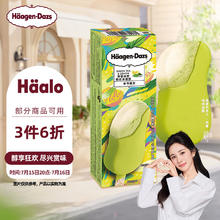 Häagen·Dazs 哈根达斯 Haagen-Dazs）茶香冰柠脆皮冰淇淋64g