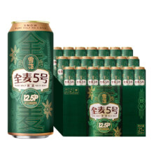 puls会员：雪花（SNOW）啤酒 全麦5号 500mL*21罐