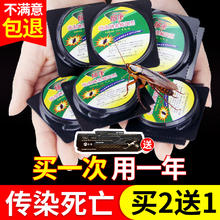 郁康 杀蟑饵剂 6枚*3盒