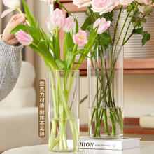 盛世泰堡 花瓶直筒款防摔10*20cm