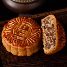 金尊 月饼散装 金尊 五仁味 中秋节 广式月饼132g