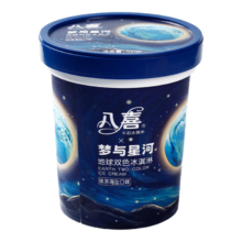 八喜冰淇淋 地球双色 抹茶海盐口味550g*1桶*4件