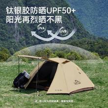 PELLIOT 伯希和 户外徒步帐篷