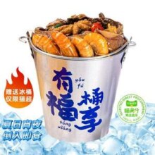 喵满分 三关六码头 即食捞汁海鲜桶750g 赠送冰桶