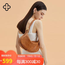 CASSILE 卡思乐包包女包2024休闲头层牛皮法式月牙新月包腋下单肩斜挎包生日礼物送女友老婆爱人