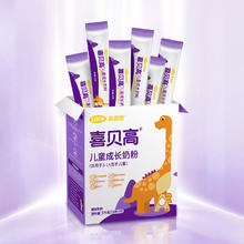 喜贝高35th儿童成长奶粉25g*15条赖氨酸青少年牛奶粉