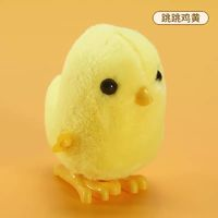 XINHANGTOYS 鑫行玩具 跳跳小黄鸡