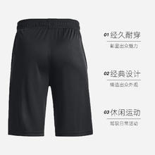 安德玛 纯色松紧训练运动短裤1373525-002