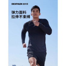 京东百亿补贴、plus会员：DECATHLON 迪卡侬 防紫外线男款速干运动长袖T恤