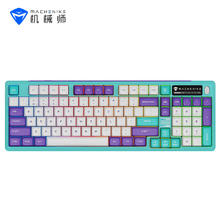 京东PLUS：MACHENIKE 机械师 GK80 三模机械键盘 98键 知冬轴
