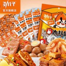 PLUS会员：劲仔 香卤豆干豆腐干 40包 零食大礼包 320g