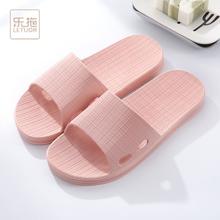 LETUO 乐拖 浴室拖鞋男夏季室内家用洗澡防滑居家居软底简约凉拖鞋女夏天 虾粉色 40-41 (适合39-40穿)