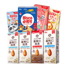 glico 格力高 "益"朝"E"夕组合装1202g儿童零食大礼包