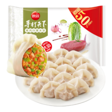 思念 猪肉白菜水饺 1.08kg/54只 *4件