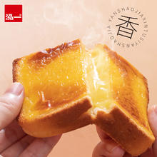 泓一 岩烧乳酪面包 早餐饱腹零食吐司代餐零食点心芝士夹心整箱1000g