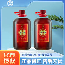 劲 牌劲酒追风活力酒32度5L*2瓶组合 桶装酒水 32度 5L 2桶 盒装