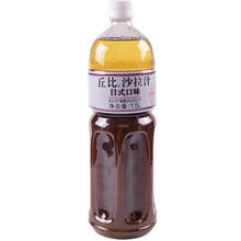 kewpie 丘比 焙煎芝麻沙拉汁1.1L 蔬菜水果沙拉酱芝麻酱轻食家庭凉拌汁调味