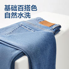 YANXUAN 网易严选 男士牛仔长裤 4039399 牛仔中蓝 32