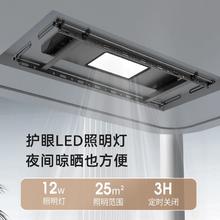 百亿补贴：科徕尼 K-D3006H 超薄大屏晾衣架