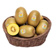 Zespri 佳沛 金奇异果黄心猕猴桃10粒新西兰新鲜水果当季