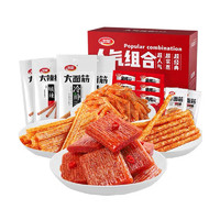 WeiLong 卫龙 辣条嗨吃辣辣礼盒零食大礼包1.42kg*1盒魔芋爽亲嘴烧出游聚餐