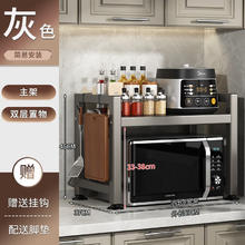 BW 本王 厨房置物架微波炉枪灰伸缩烤箱架台面电饭煲厨房用具用品收纳大全 固定款53cm+6钩