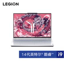 百亿补贴：LEGION 联想拯救者 Y9000P AI元启 2024款 16英寸游戏本（i9-14900HX、32GB、1TB、RTX4060）冰魄白
