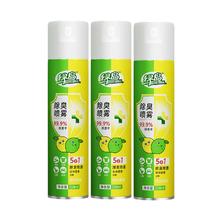 签到+黑盒 绿岛除臭喷雾318ml