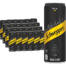 Schweppes 怡泉 无糖 苏打水330ml*48