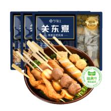 喵满分 关东煮1.2kg30串含汤包(400g*3袋)